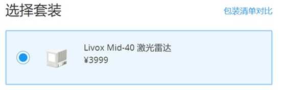 下一代智能汽車會是什么樣的？將有哪些清晰可見的突破？