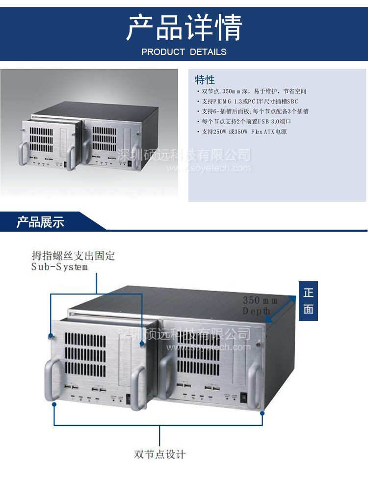 研華原裝機ACP-4D00