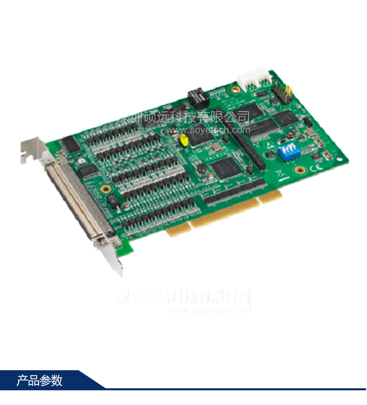 研華 PCI-1245-AE 4 軸通用DSP架構(gòu) 脈沖型 運動控制卡