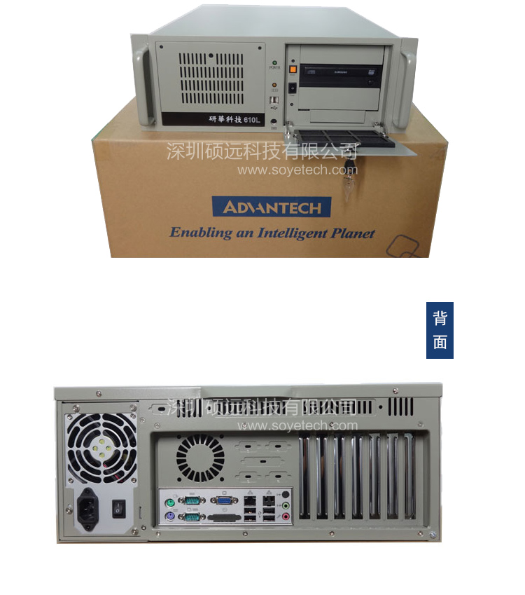 研華IPC-610L IPC-610MB-L 610h工控機(jī)全國(guó)聯(lián)保質(zhì)保兩年現(xiàn)貨