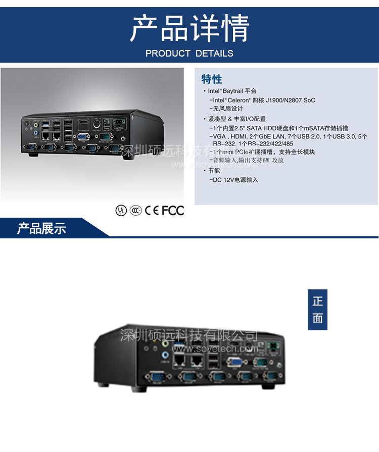 全新研華原裝機(jī) AIMC-2000 雙顯 前置I/O無風(fēng)扇微型計(jì)算機(jī)