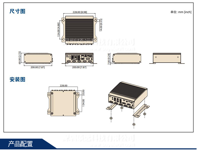 全新研華原裝機(jī) AIMC-2000 雙顯 前置I/O無風(fēng)扇微型計(jì)算機(jī)