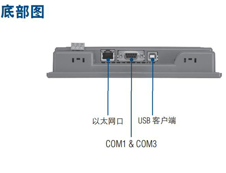 研華 嵌入式平板電腦 工業(yè)級可編程人機界面 WEBOP-1070CK