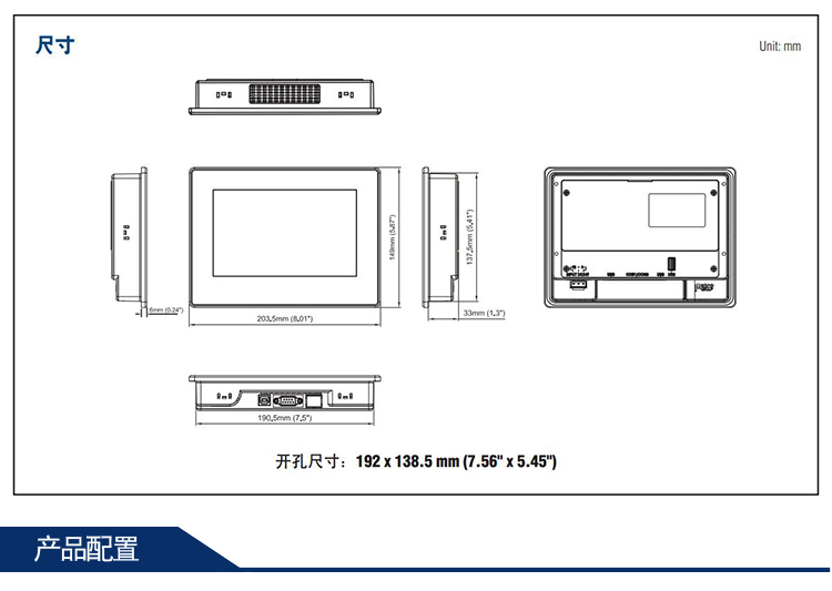 研華 嵌入式平板電腦 工業(yè)級可編程人機界面 WEBOP-1070CK