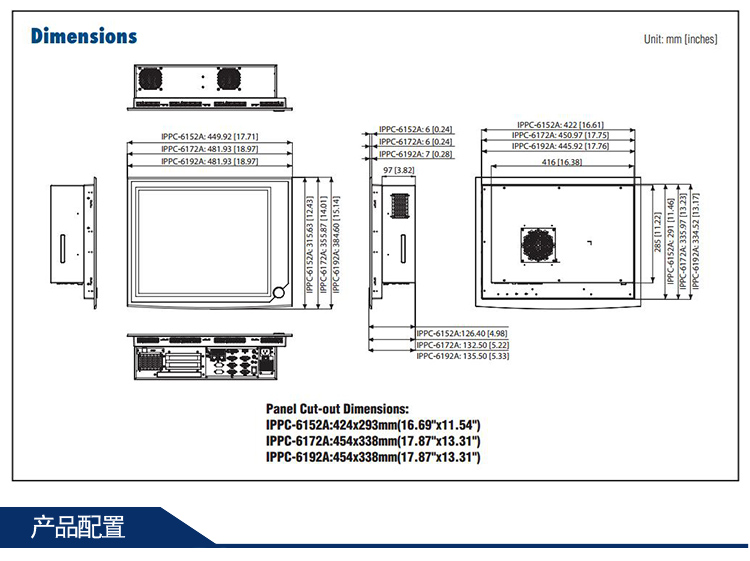 全新研華無風扇嵌入式工控機 多功能平板電腦 IPPC-6152A