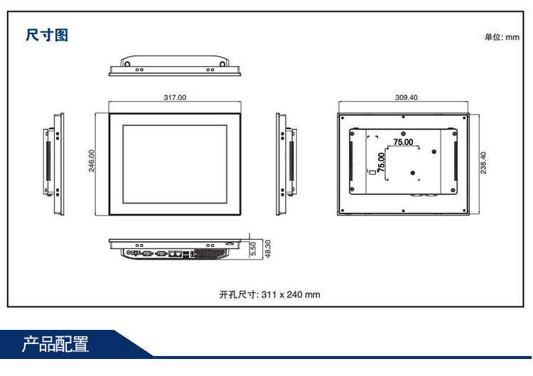 全新研華 嵌入式無風(fēng)扇工業(yè)平板電腦 無噪音低功耗 PPC-3120S