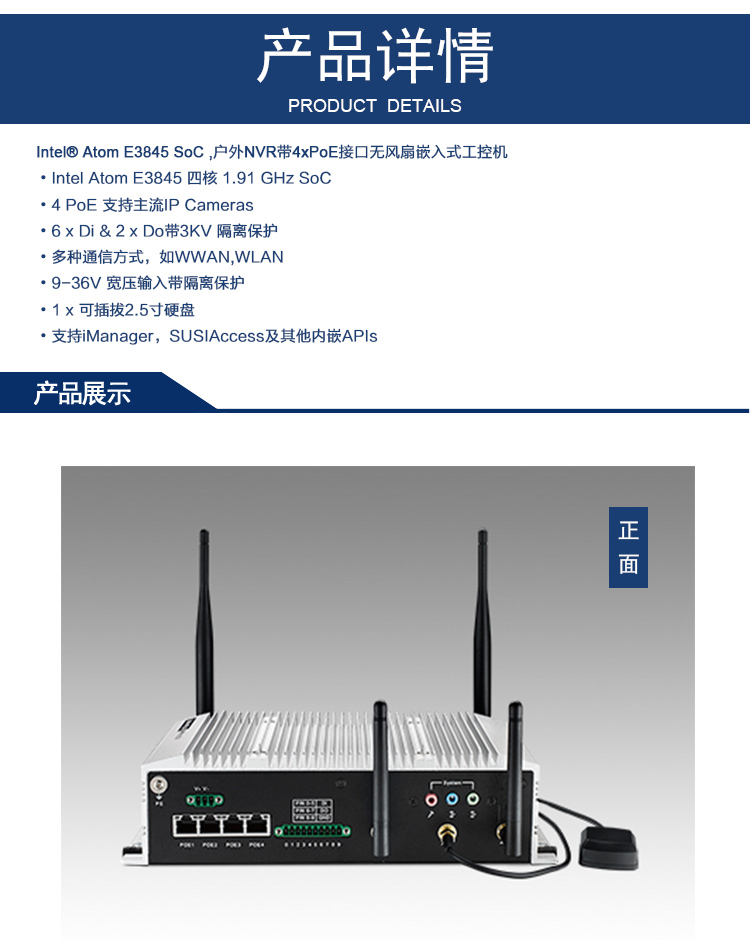 全新研華無(wú)風(fēng)扇嵌入式工控機(jī) 車(chē)載應(yīng)用 ARK-2121S