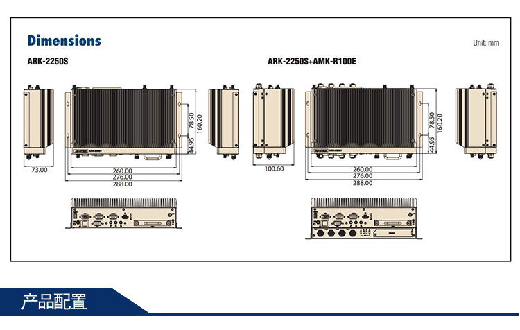 全新研華無風扇嵌入式工控機 車載應用 ARK-2250R