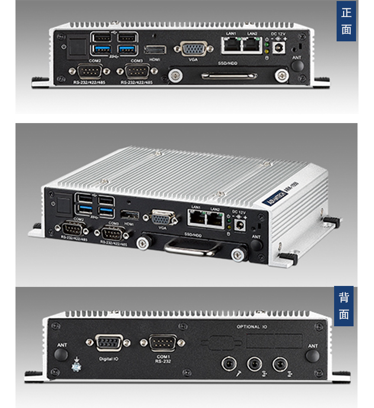 全新研華 無風(fēng)扇嵌入式工控機 超緊湊ARK-1000系列 ARK-1550