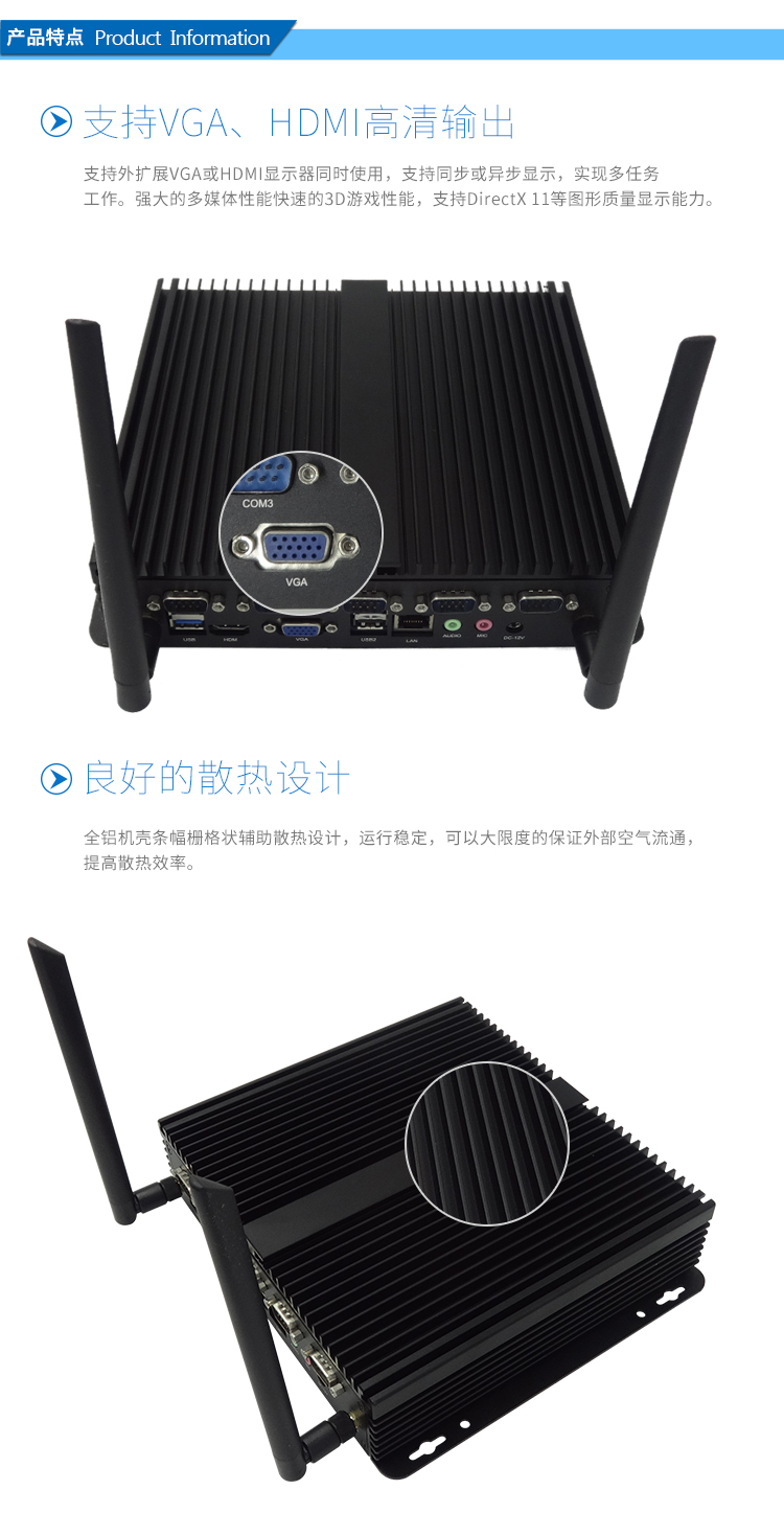 華普信四核無風(fēng)扇微型電腦HTPC辦公家用臺(tái)式迷你主機(jī)多串口多網(wǎng)口工控機(jī)