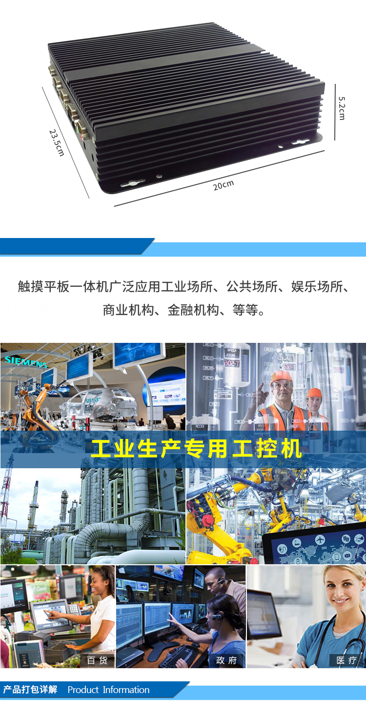 華普信四核無風(fēng)扇微型電腦HTPC辦公家用臺(tái)式迷你主機(jī)多串口多網(wǎng)口工控機(jī)