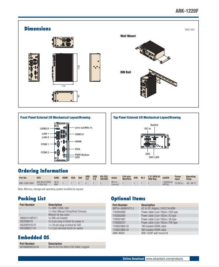 研華無風(fēng)扇嵌入式工控機(jī)ARK-1220F