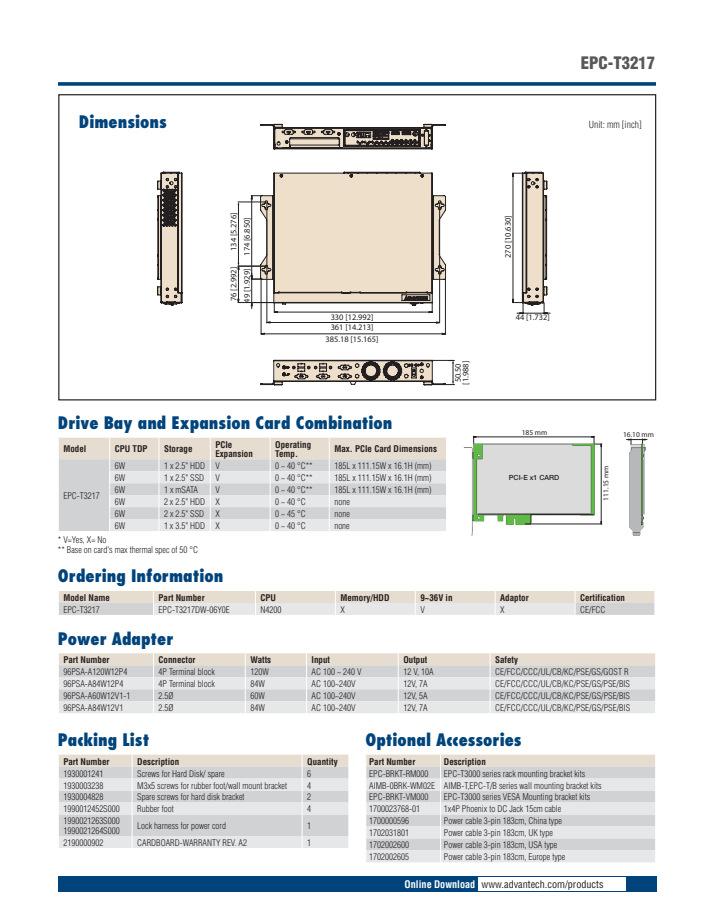 研華EPC-T3217 1U超薄嵌入式工控機(jī)