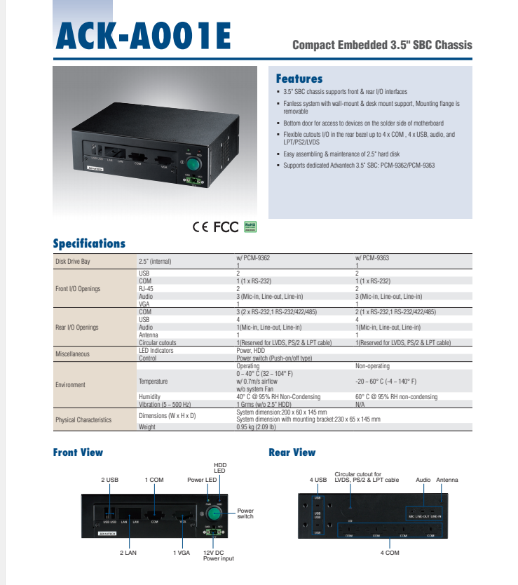 研華ACK-A001E工控機(jī)