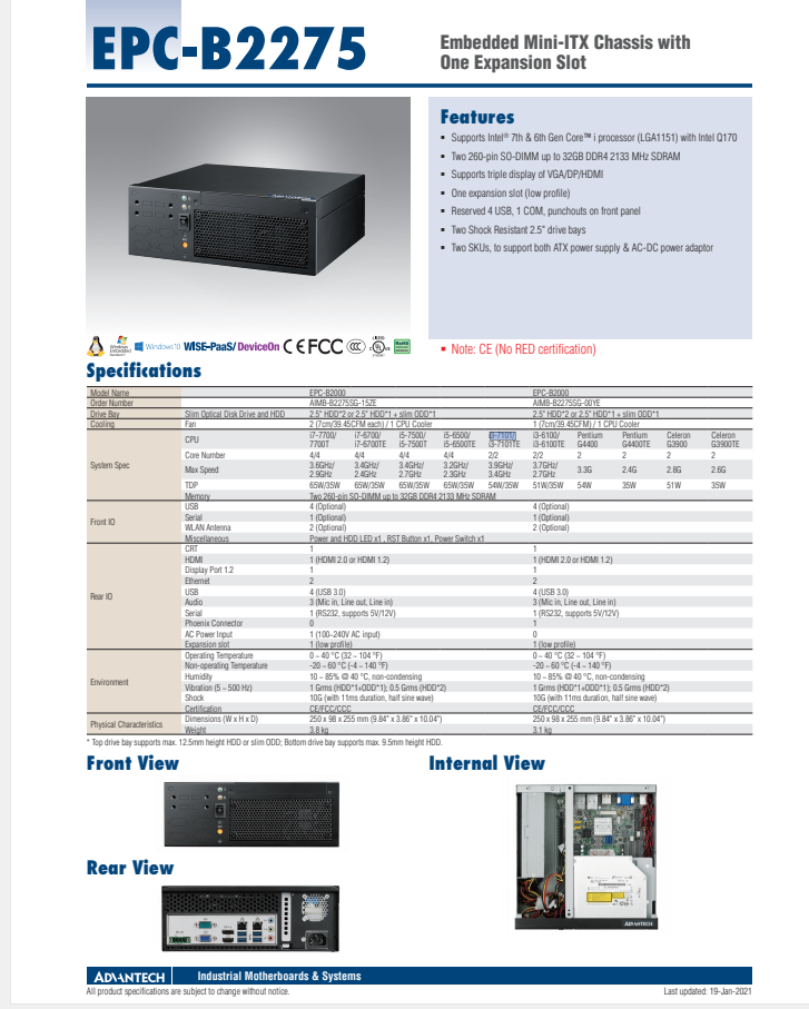 研華EPC-B2275 基于Intel 第六代/第七代Core? 桌面級 i3/i5/i7處理器嵌入式工控機(jī)，搭載Q170芯片組