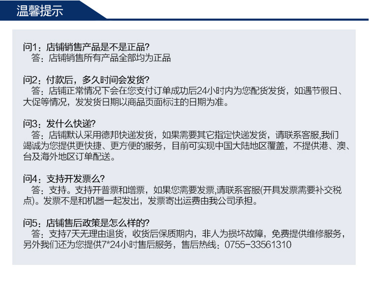 研華EPC-B2275 基于Intel 第六代/第七代Core? 桌面級 i3/i5/i7處理器嵌入式工控機(jī)，搭載Q170芯片組