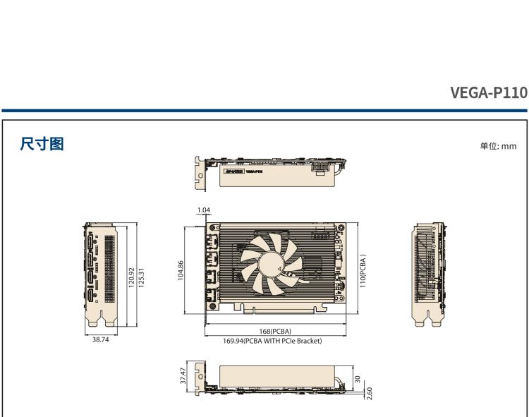 研華VEGA-P110 Intel Arc A370M 嵌入式 GPU卡 PCIe x16 ，帶2個(gè)HDMI 2.0b, 2個(gè)DP 1.4a