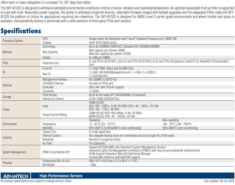 研華SKY-8132S Compact 1U Edge Server based on 3rd Gen Intel? Xeon? Scalable Processors