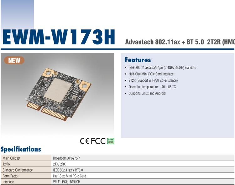 研華EWM-W173 IEEE 802.11ax (2.4GHz + 5GHz) + BT5.0, HMC