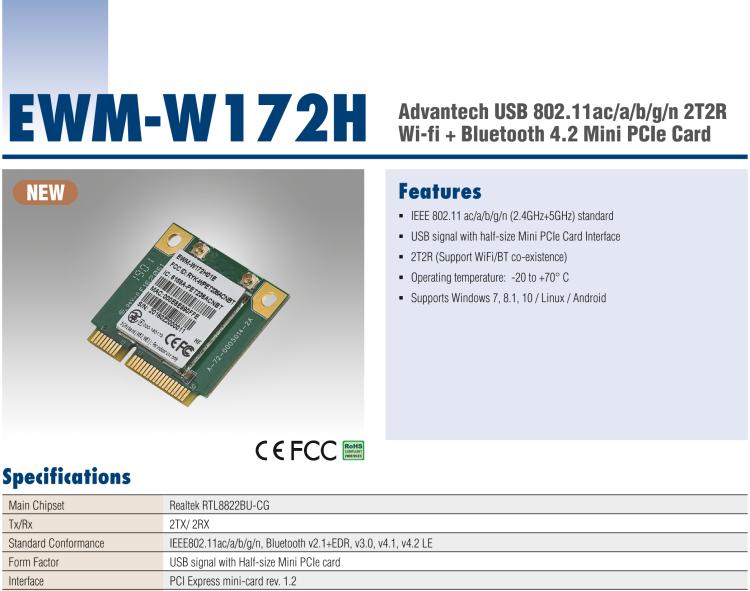 研華EWM-W172 USB 2.0 總線接口 IEEE802.11ac/a/b/g/n，藍(lán)牙 v2.1+EDR、v3.0、v4.1、v4.2 LE Half Mini PCIe 模塊卡