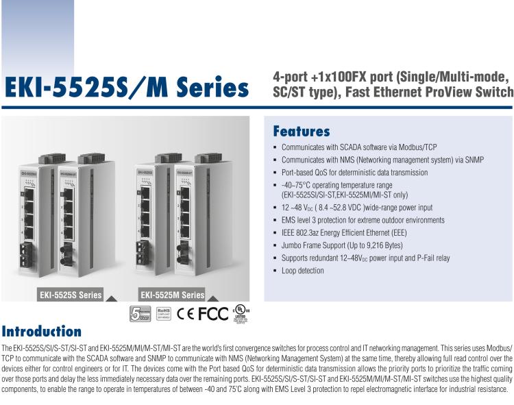 研華EKI-5525MI 1光4電百兆ProView(組態(tài))系列工業(yè)以太網(wǎng)交換機（包含單模/多模、SC/ST接口）