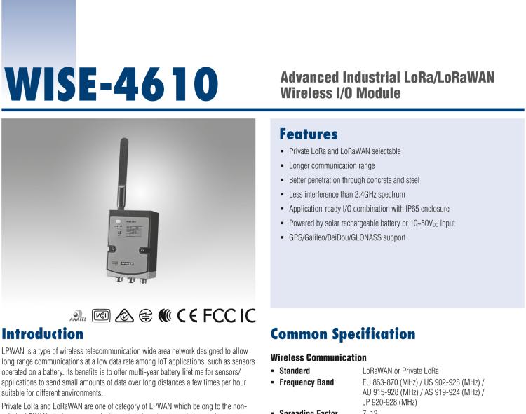 研華WISE-4610 戶外LoRa / LoRaWAN 無(wú)線輸入/輸出模塊