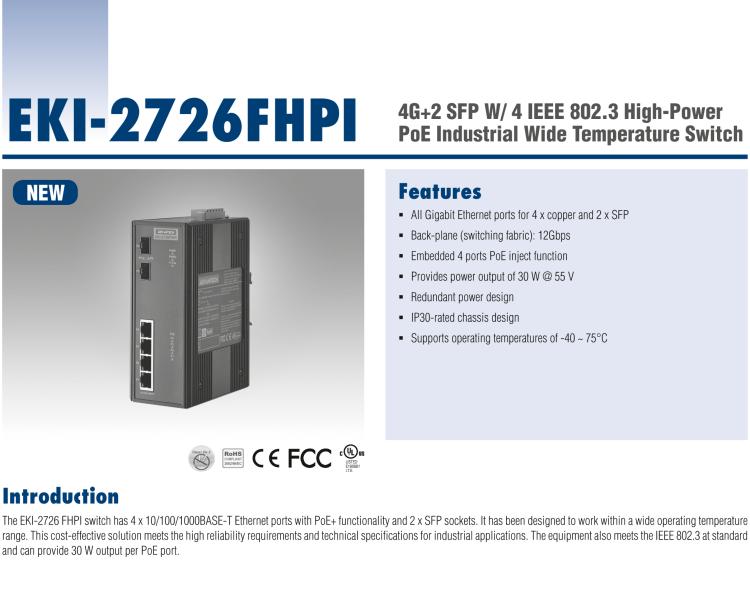 研華EKI-2726FHPI 4G+2 SFP W/ 4 IEEE 802.3 大功率寬溫 PoE 工業(yè)以太網(wǎng)交換機(jī)