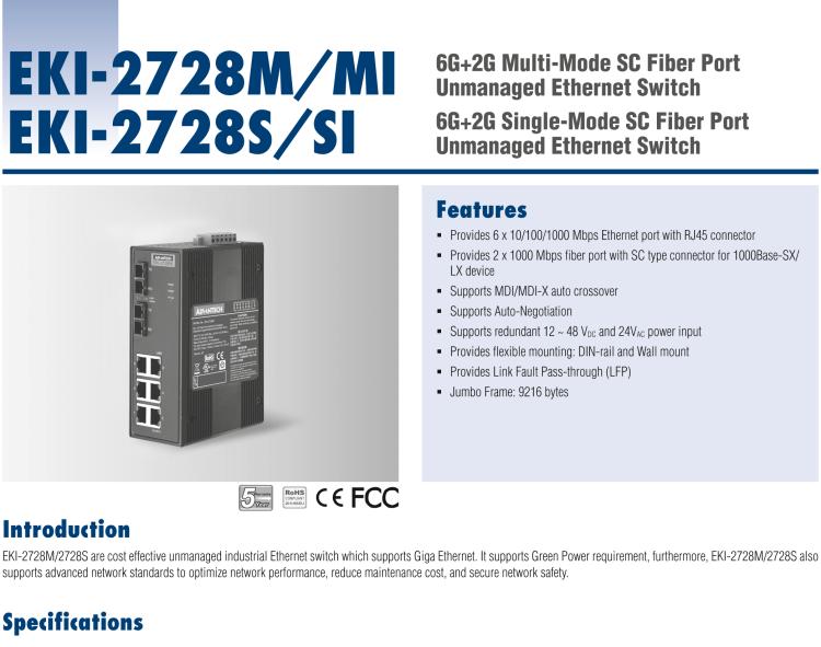 研華EKI-2728MI 6GX+2G多模光纖端口全千兆寬溫非網(wǎng)管型工業(yè)以太網(wǎng)交換機