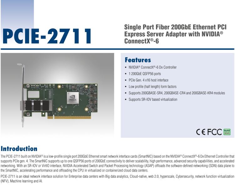 研華PCIE-2711 Single Port Fiber 200GbE Ethernet PCI Express Server Adapter with NVIDIA? ConnectX?-6