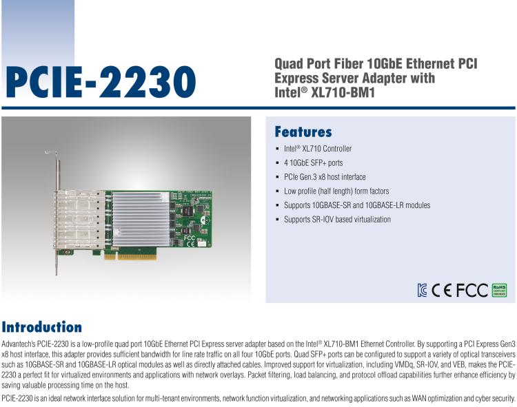 研華PCIE-2230 Quad Port Fiber 10GbE Ethernet PCI Express Server Adapter with Intel? XL710-BM1