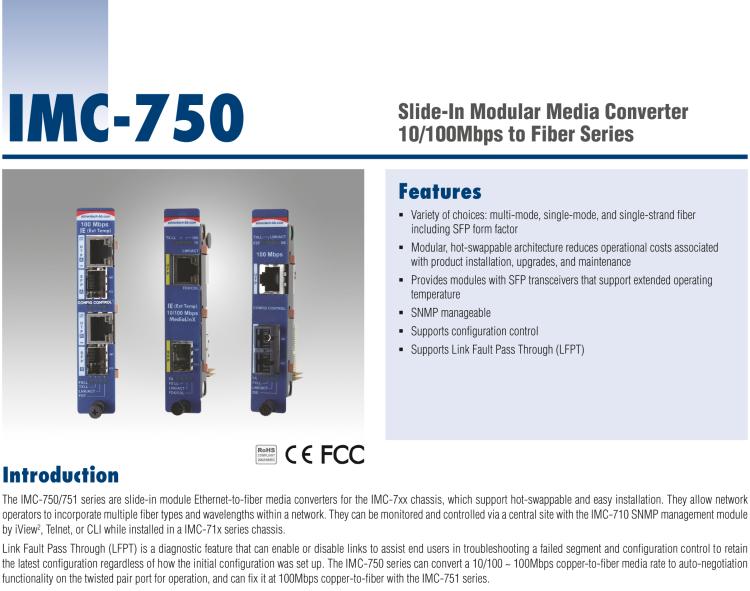 研華IMC-751-MM 智能模塊光電轉(zhuǎn)換器，10/100Mbps，多模1300nm，5km，SC type（也被稱(chēng)為BB-850-15614）