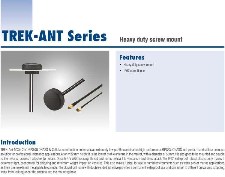 研華TREK-ANT-502-GH5E 負重螺絲安裝，IP67認證