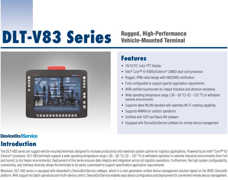 研華DLT-V83 堅(jiān)固耐用，性能優(yōu)越車載終端