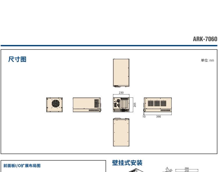 研華ARK-7060 搭載Intel二代Xeon D-1700高性能處理器系統(tǒng)，具有3個(gè)擴(kuò)展插槽