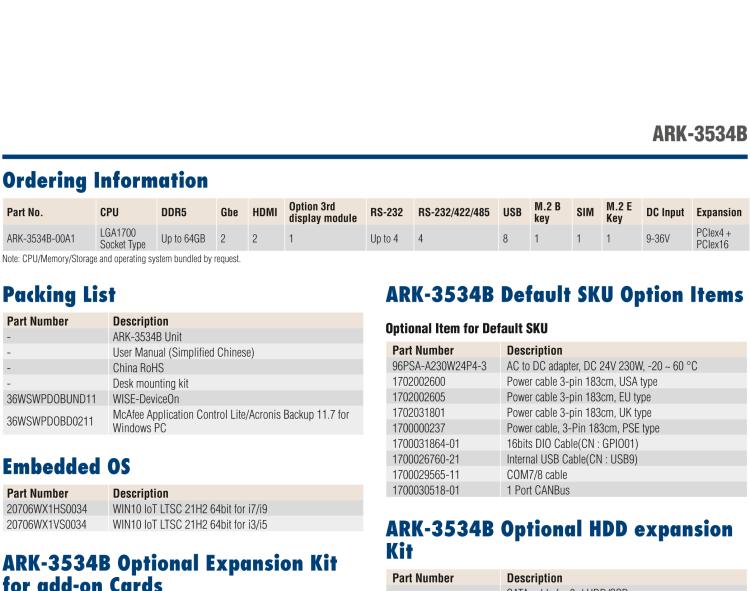 研華ARK-3534B 12th &13th Gen Intel? Core? i3/i5/i7/i9 LGA1700 Expansion Fanless Box PC