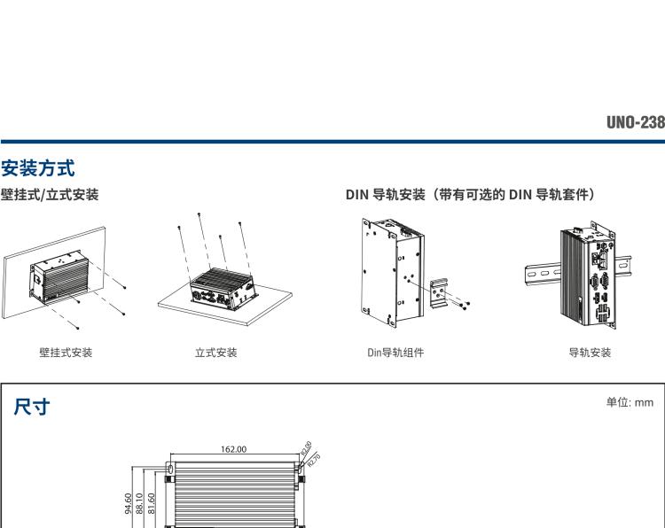 研華UNO-238 搭載Intel? Core? i CPU 的緊湊型物聯(lián)網(wǎng)邊緣計(jì)算平臺