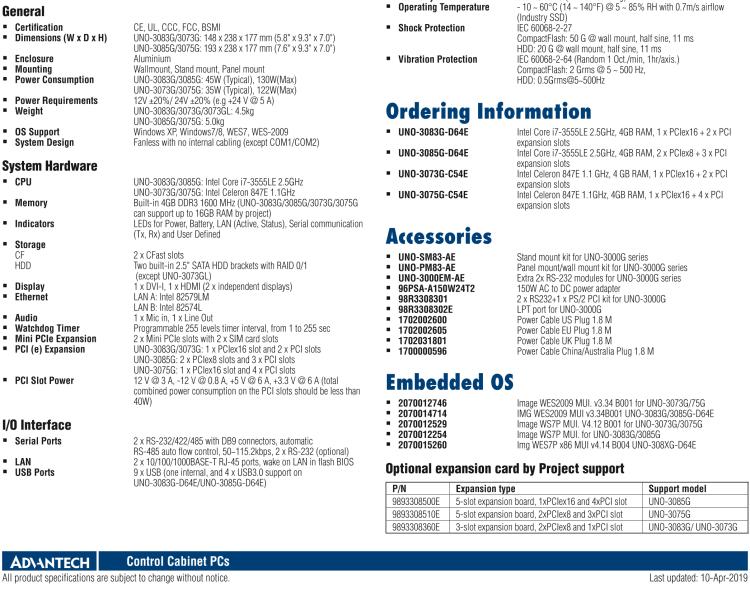 研華UNO-3075G 高效能嵌入式無風(fēng)扇工業(yè)電腦，搭配Intel Core i7/Celeron 800處理器，3 PCI(e) 擴展槽, 2 Mini PCIe 插槽， 2 CFast 插口