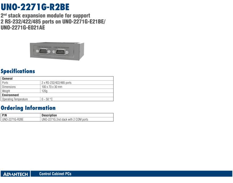 研華UNO-2271G 小型智慧工廠數(shù)據(jù)網(wǎng)關(guān)，搭載Intel? Atom?處理器，2 x GbE, 1 x mPCIe, HDMI, eMMC