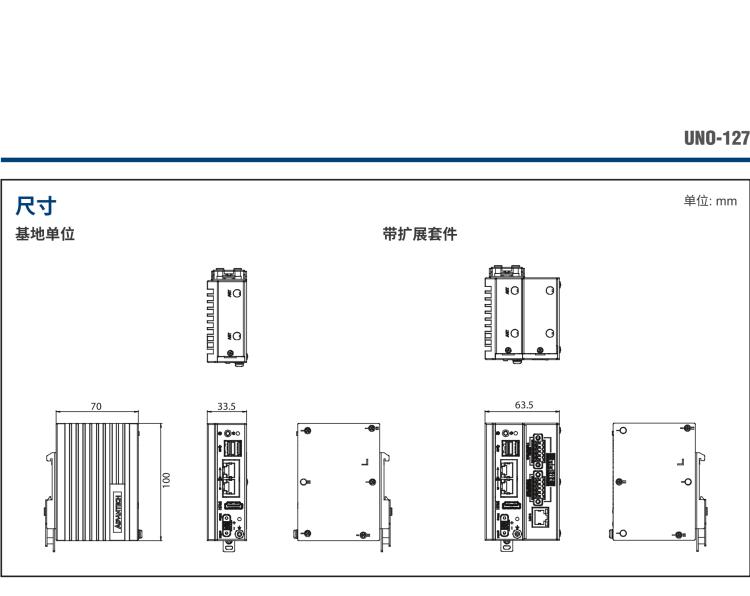 研華UNO-127 DIN導軌控制器，采用英特爾?Atom?x6413E 處理器