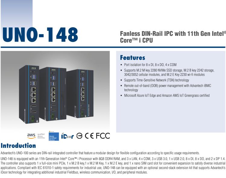 研華UNO-148 常規(guī)無風(fēng)扇DIN導(dǎo)軌控制器，采用第11代Intel? Core? i處理器