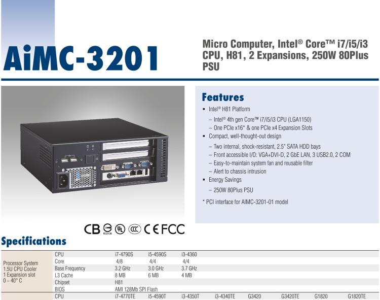 研華AIMC-3201 智能微型計算機，支持英特爾酷睿? i7/i5/i3 CPU，H81芯片組, 2個擴展槽, 250W 80Plus 電源