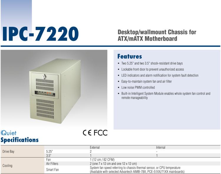 研華IPC-7220 桌面/墻壁安裝機箱，用于ATX母板