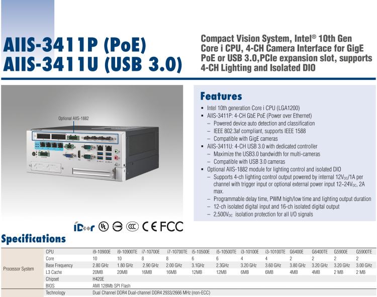 研華AIIS-3411 緊湊型視覺系統(tǒng)，支持Intel? 第10代 Core i CPU, 4路攝像頭支持 GigE PoE或 USB 3.0接口, PCIe擴展槽, 支持4路光源和隔離DIO