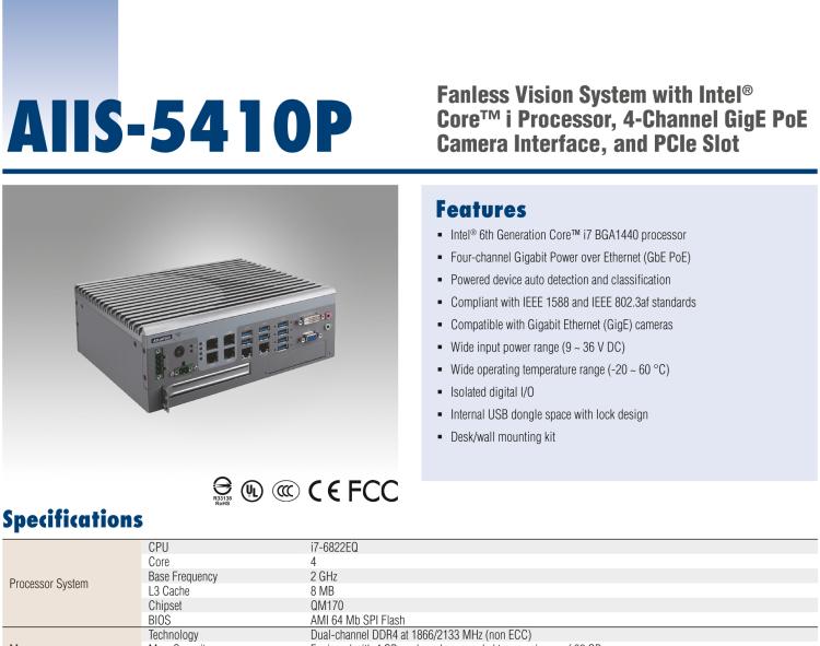 研華AIIS-5410P 無風扇視覺系統(tǒng)，Intel Core? i 處理器，4通道 GigE PoE 相機界面和 PCIe 插槽