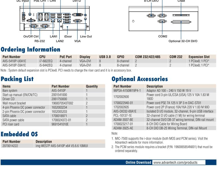 研華AIIS-5410P 無風扇視覺系統(tǒng)，Intel Core? i 處理器，4通道 GigE PoE 相機界面和 PCIe 插槽