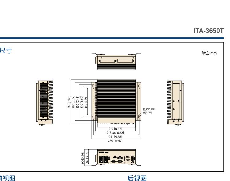 研華ITA-3650T 英特爾第6/7代桌上型處理器支持AI加速模塊無(wú)風(fēng)扇系統(tǒng)