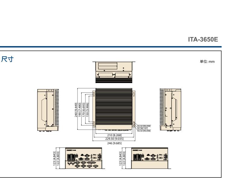 研華ITA-3650E 英特爾第6/7代桌上型處理器無(wú)風(fēng)扇交通專用管理系統(tǒng)（高速公路ETC專用）