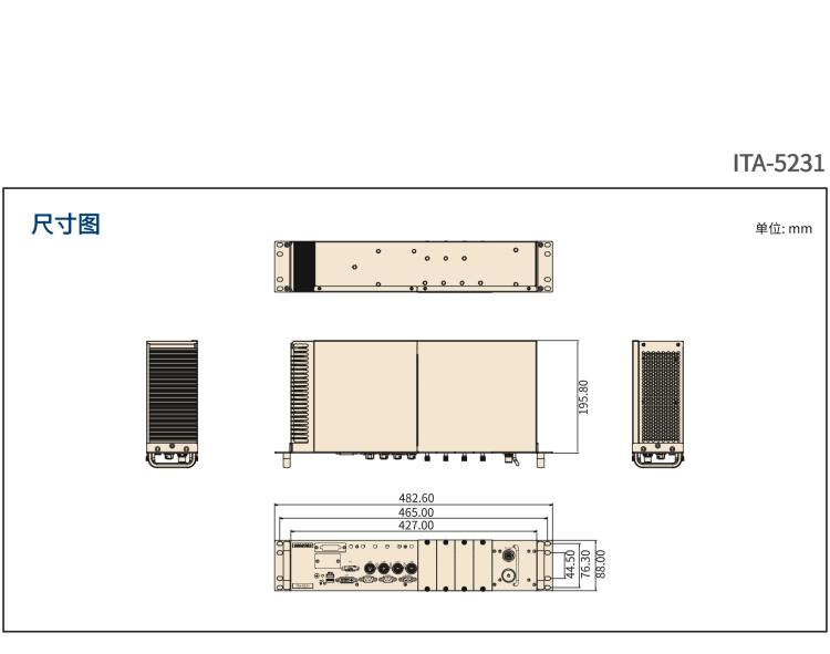 研華ITA-5231 Intel?第6/7代 Core i處理器無風(fēng)扇系統(tǒng)； EN 50155鐵路應(yīng)用產(chǎn)品