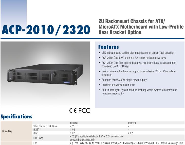 研華ACP-2320MB 2U上架式機(jī)箱，用于ATX/MicroATX母板支持后部支架