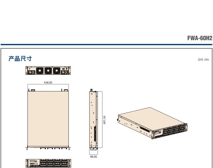 研華FWA-60H2 CPU采用海光7300/5300系列處理器，BIOS采用冗余設(shè)計(jì)，國產(chǎn)百敖源代碼，支持國產(chǎn)UOS/麒麟操作系統(tǒng)